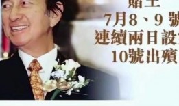 韩有才最新爆料,娱乐圈最新爆料大揭秘！